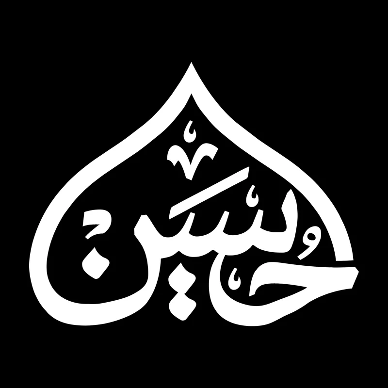 برچسب بدنه خودرو ماتریسیو طرح محرم حسین کد M120