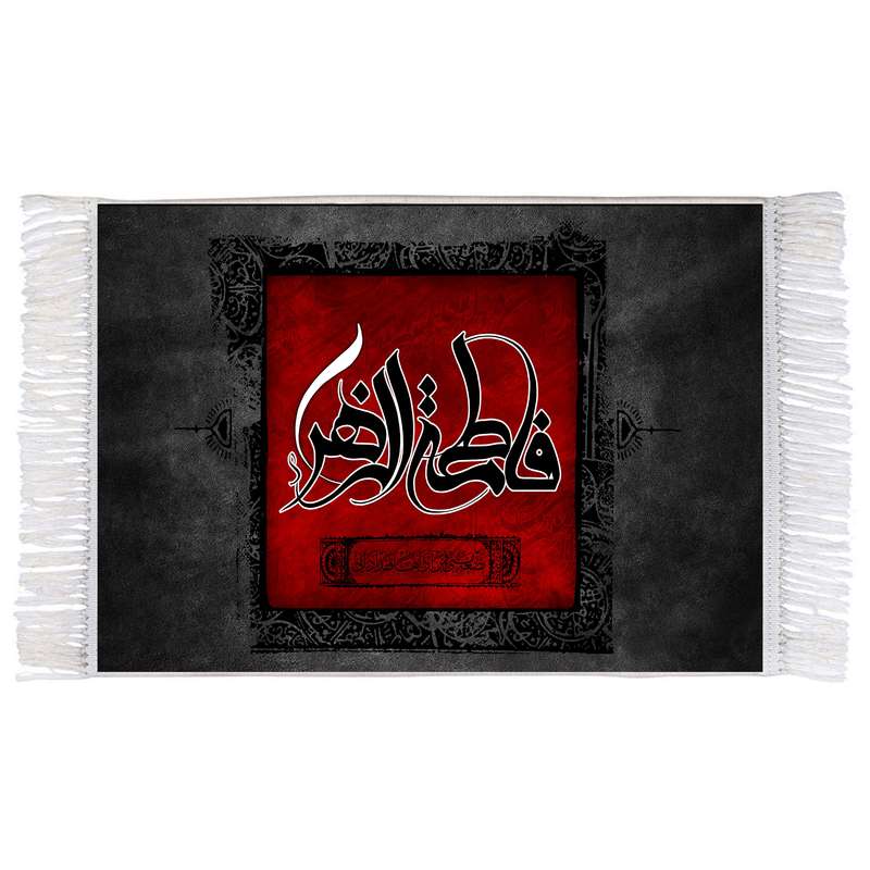 فرش ماشینی دیوارکوب اطلس آبی مدل فاطمه زهرا T4496