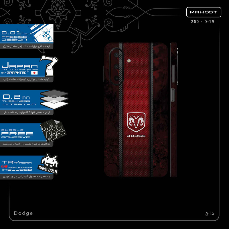 برچسب پوششی ماهوت مدل Dodge-FullSkin مناسب برای گوشی موبایل سامسونگ Galaxy A26