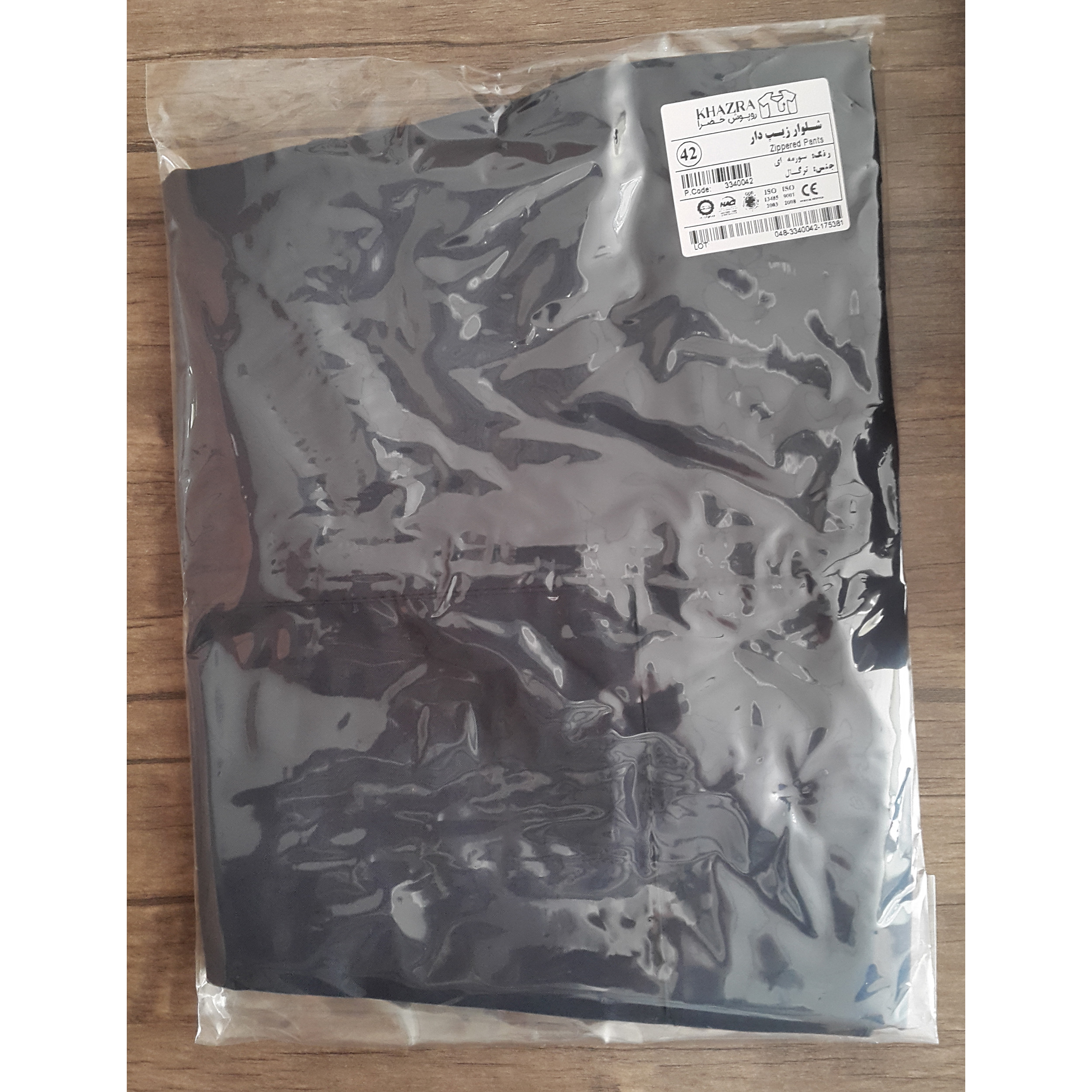 شلوار کار خضرا کد 33400