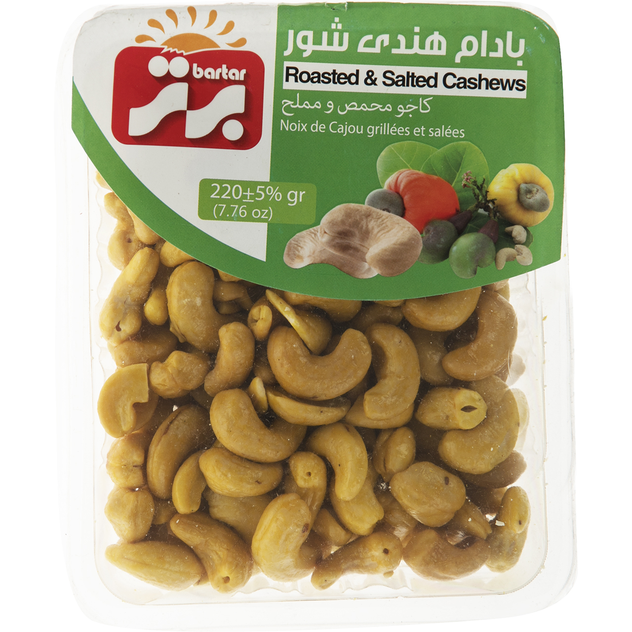 بادام هندی شور برتر 220 گرم