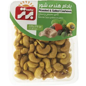بادام هندی شور برتر 220 گرم