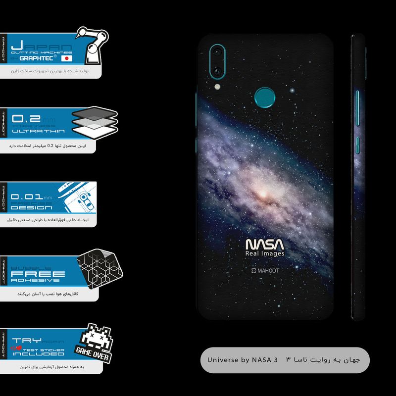 برچسب پوششی ماهوت مدل Universe-by-NASA-3-FullSkin مناسب برای گوشی موبایل هوآوی Y9 2019