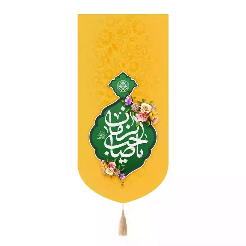 پرچم خدمتگزاران مدل کتیبه نیمه شعبان طرح یا صاحب الزمان علیه السلام کد 20003778