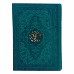 کتاب قرآن کریم ترجمه حسین انصاریان انتشارات هادی مجد