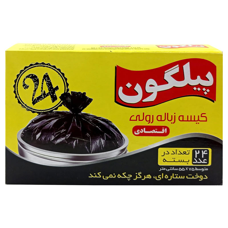 کیسه زباله پیلگون مدل Eghtesad-3R بسته 24 عددی
