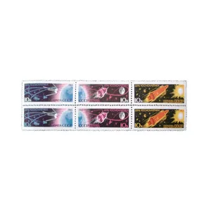 تمبر یادگاری مدل فضایی روسیه کد DS5044 مجموعه 6 عددی