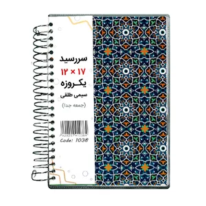 سالنامه سال 1401 مدل رقعی کد 10386