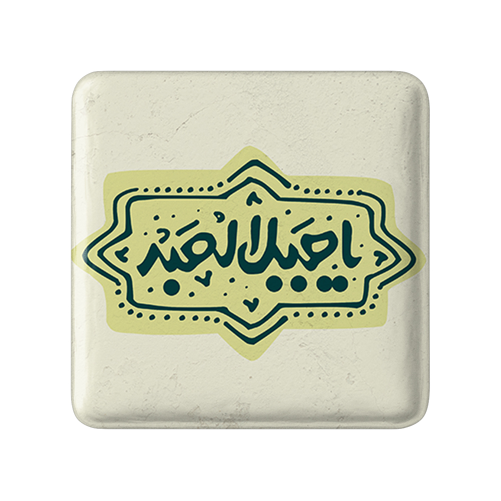 پیکسل خندالو مدل محرم یا جبل الصبر کد 7544