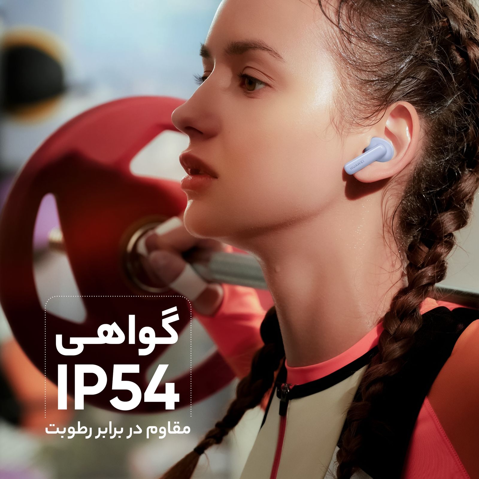 هدفون بلوتوثی هوآوی مدل FreeBuds 5i -  - 16