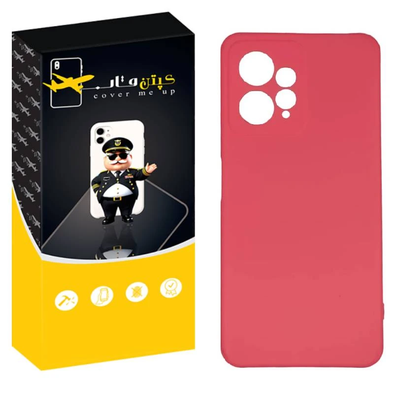 کاور کپتن قاب مدل silic مناسب برای گوشی موبایل شیائومی Redmi Note 12 4G