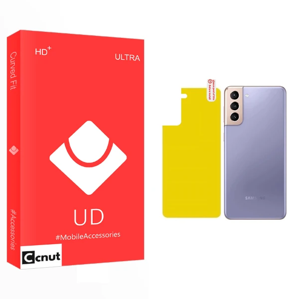 محافظ پشت گوشی کوکونات مدل UD مناسب برای گوشی موبایل سامسونگ Galaxy S21 Plus