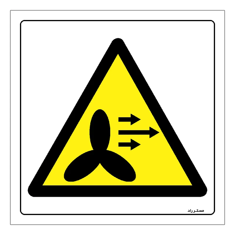 برچسب ایمنی مستر راد طرح هشدار خطر دمنده مدل HSE-OSHA-243