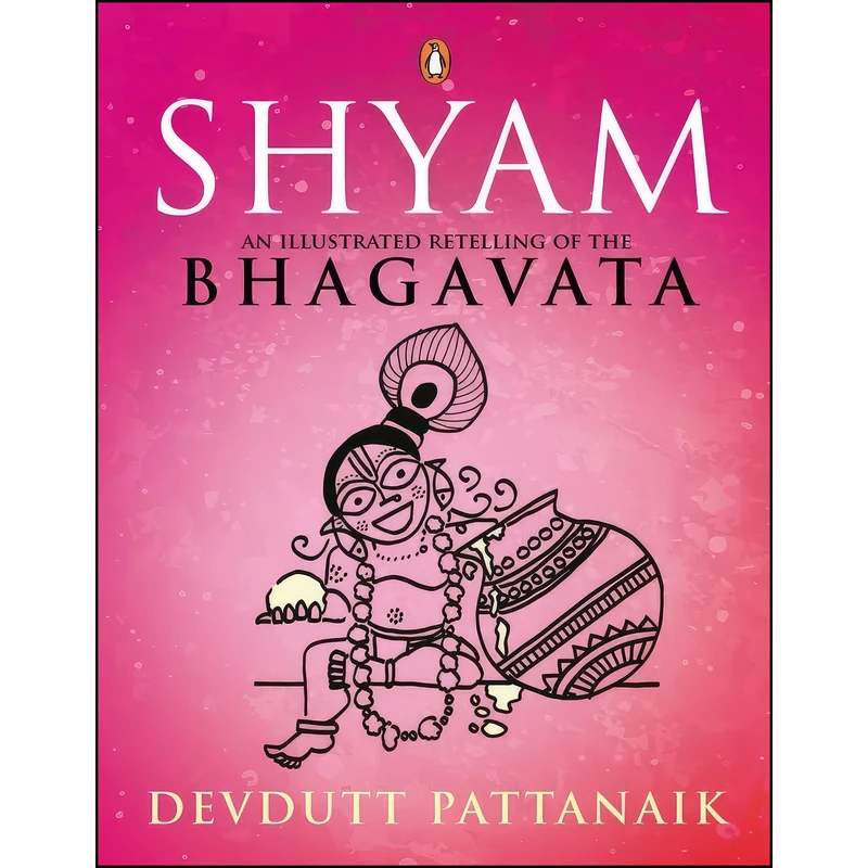کتاب Shyam اثر Devdutt Pattanaik انتشارات India Penguin