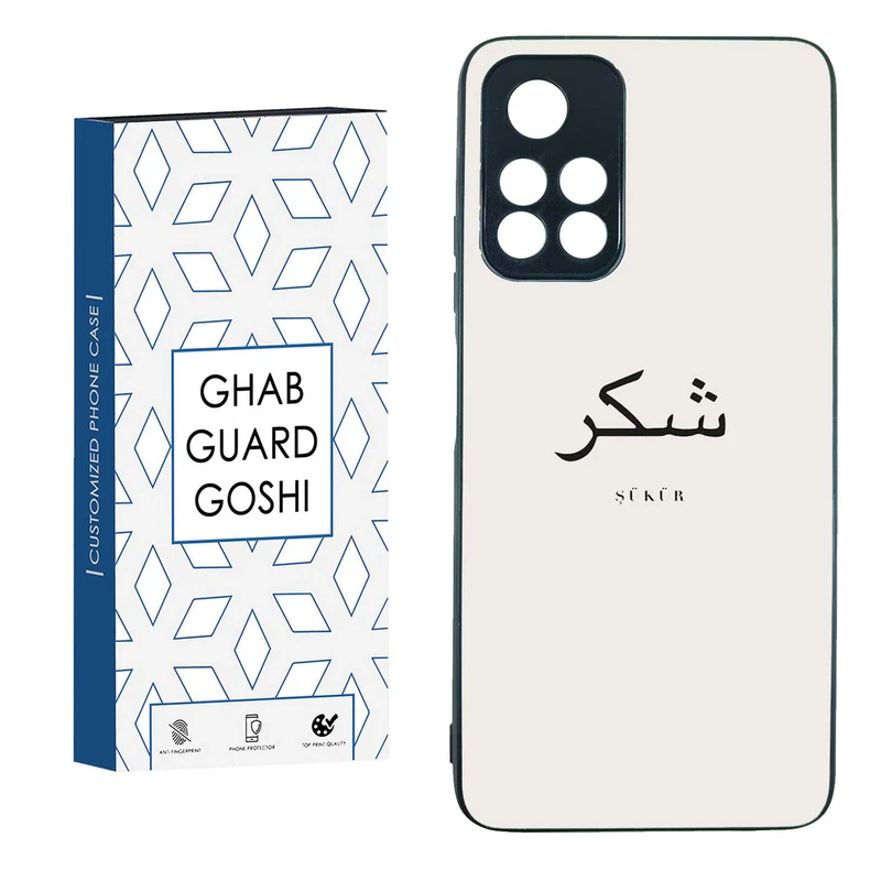 کاور قاب گارد گوشی طرح شکر کد TPUBA-181 مناسب برای گوشی موبایل شیائومی POCO M4 PRO 5G