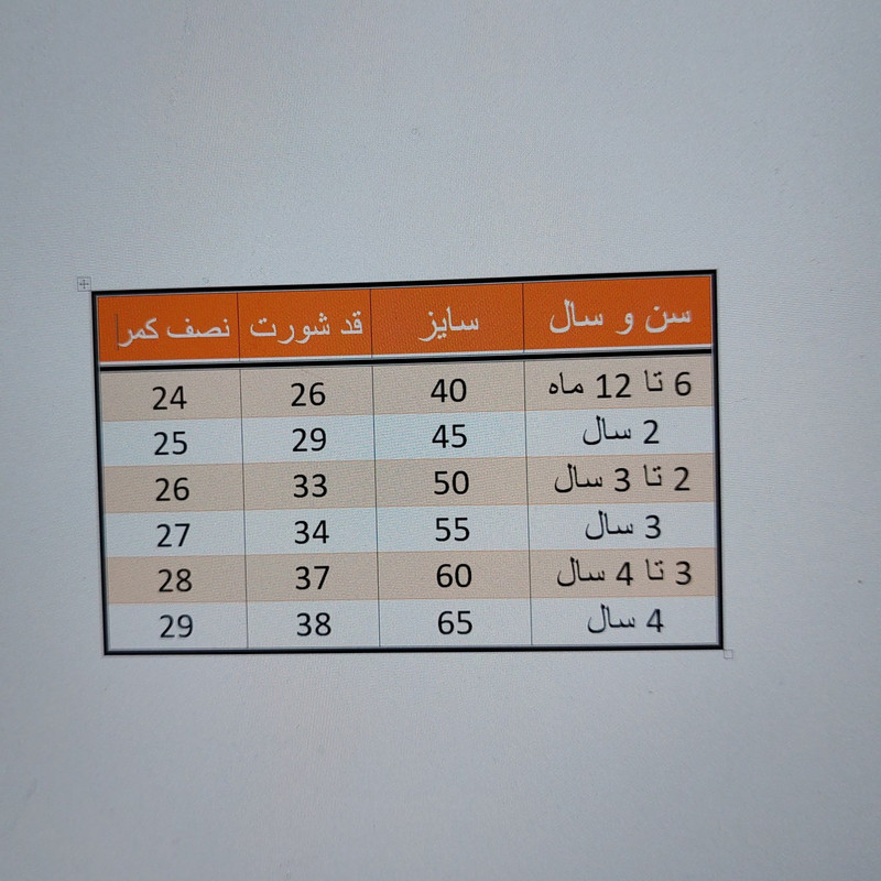 شلوارک جین پسرانه مدل WEST ASH767 شلوارک جین پسرانه مدل WEST ASH767