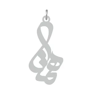 آویز گردنبند کرابو طرح همتا مدل Kb2-507