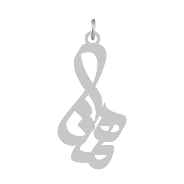 آویز گردنبند نقره کرابو طرح همتا مدل Kn4-507