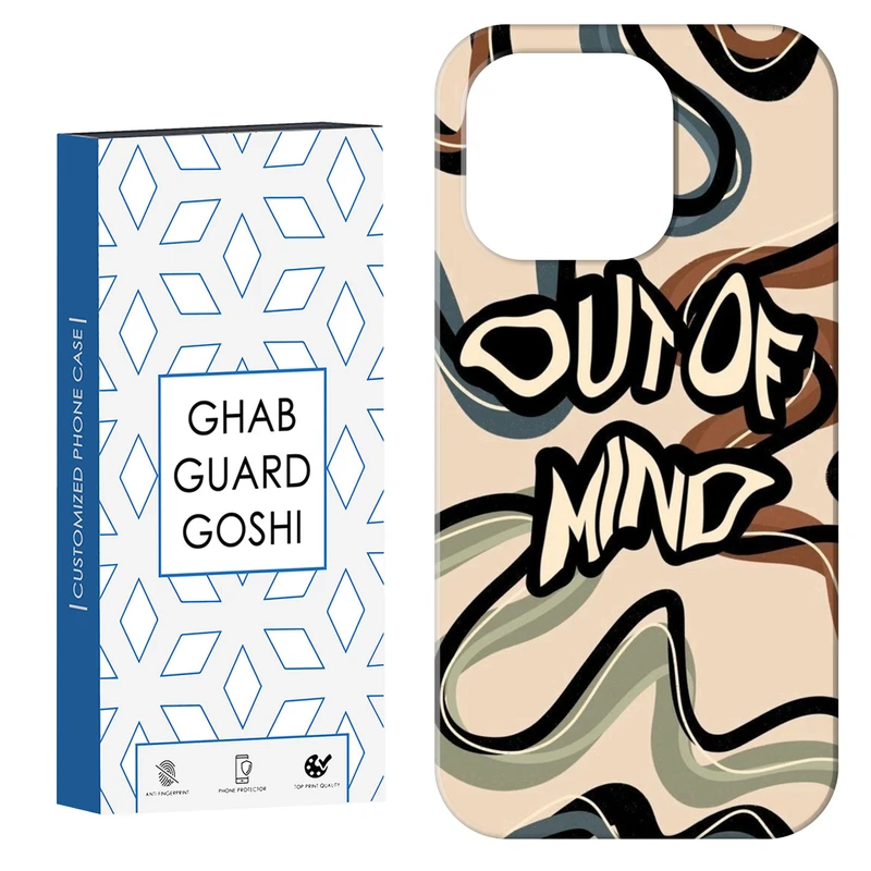 کاور قاب گارد گوشی طرح انگیزشی کد Dimo-202 مناسب برای گوشی موبایل اپل  IPHONE 16 PRO MAX   