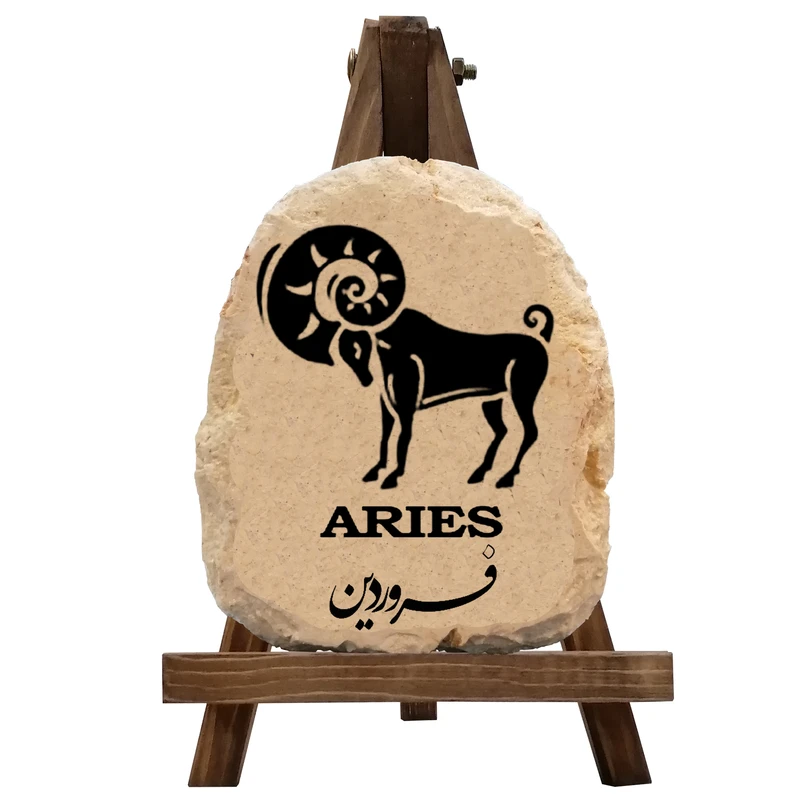 کتیبه دکوری مدل نماد ماه تولد فروردین کد HT004