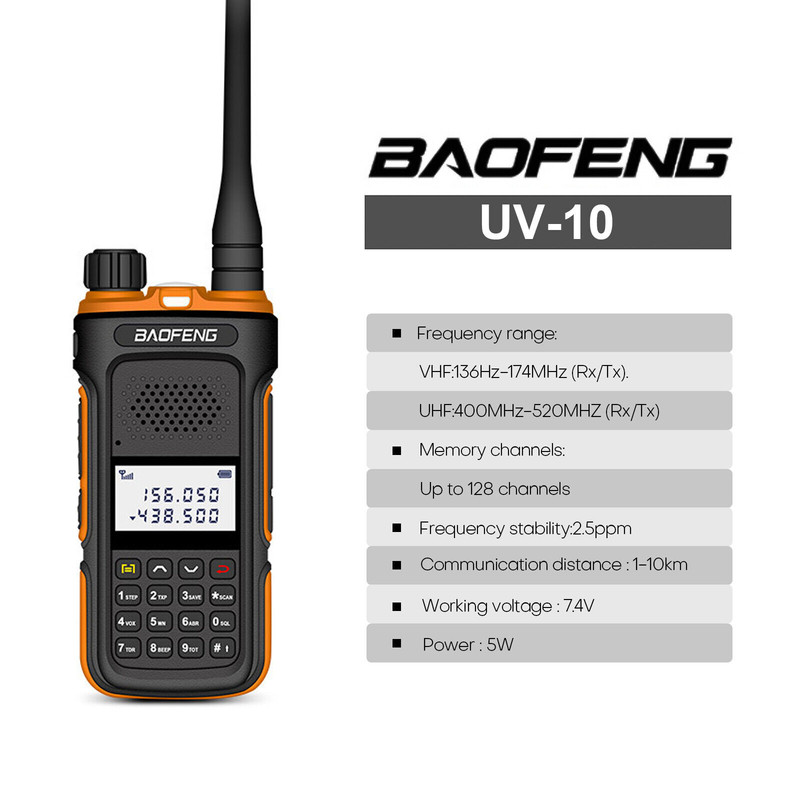 بیسیم اسباب بازی مدل UV_10