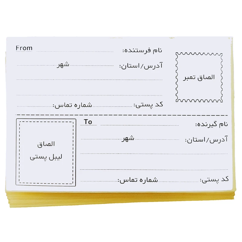 برچسب آسانکار  طرح فرستنده-گیرنده مدل آدرس پستی  کد P1 بسته ۱۰۰ عددی