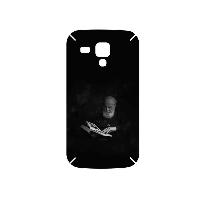 برچسب پوششی ماهوت مدل Hoshang Ebtehaj مناسب برای گوشی موبایل سامسونگ Galaxy S Duos GT S7562