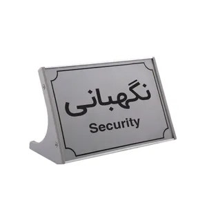 تابلو رومیزی طرح نگهبانی مدل FD1504