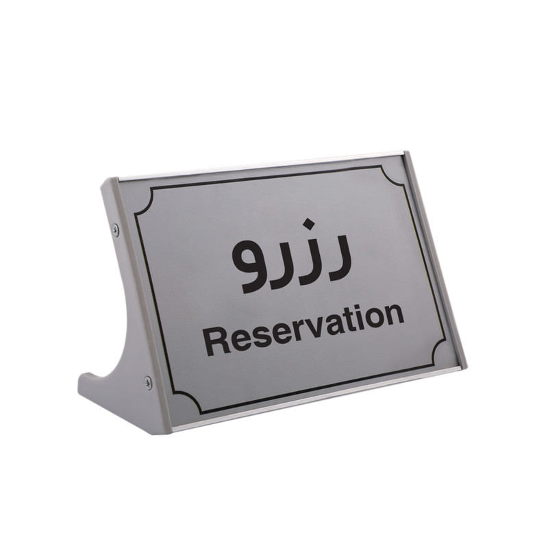 تابلو رومیزی طرح رزرو مدل FD1505