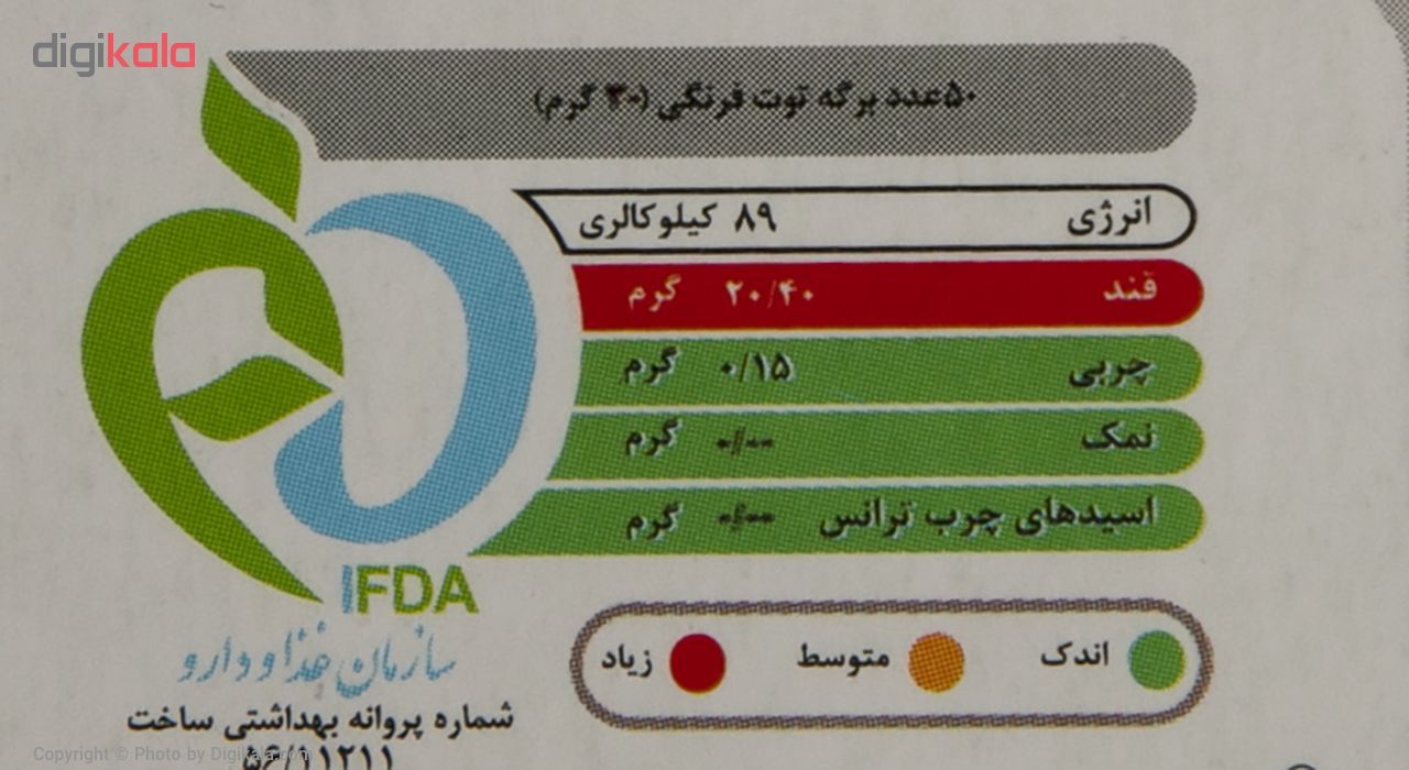 برگه توت فرنگی تواضع مقدار 150 گرم main 1 4