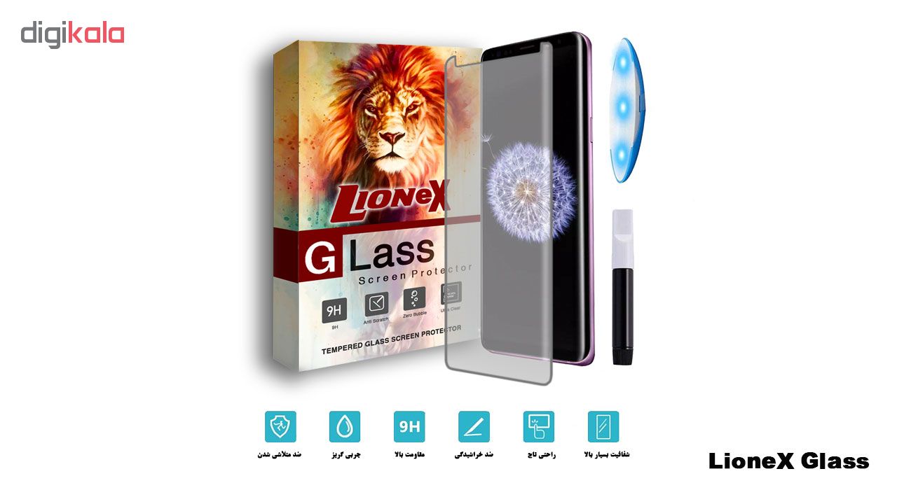 محافظ صفحه نمایش گلس UV Light لایونکس مدل LSP مناسب برای گوشی سامسونگ Galaxy S8