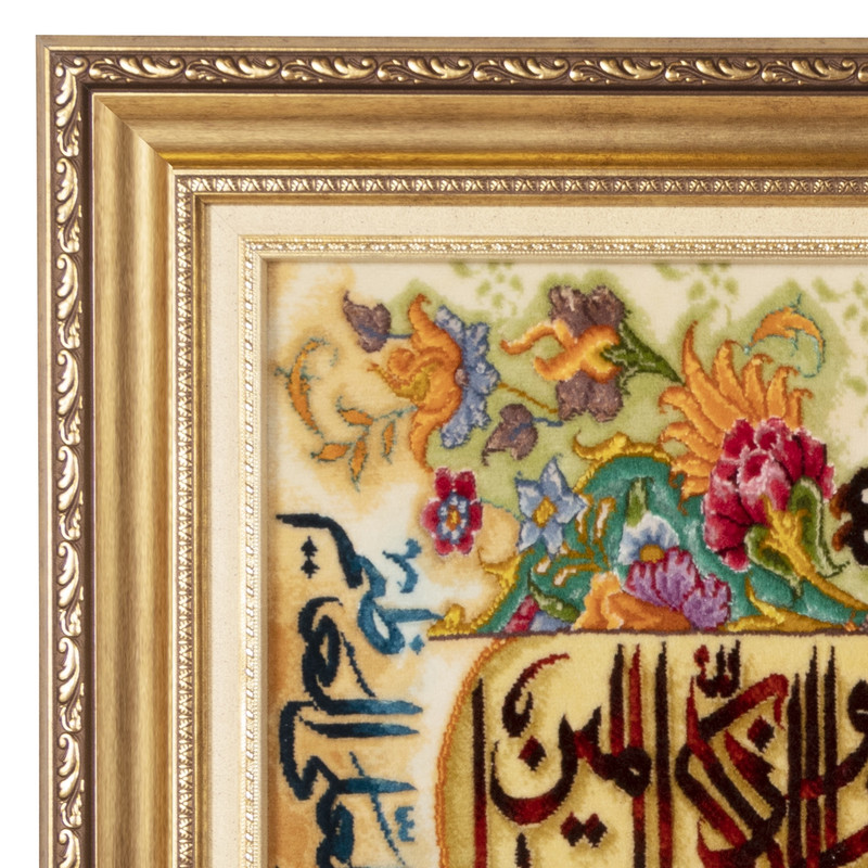 تابلو فرش دستباف سی پرشیا طرح و ان یکاد و آیه الکرسی کد 904055