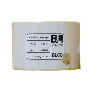 برچسب پرینتر لیبل زن  رمزینه برچسب مدل 1000-BLCO 4058