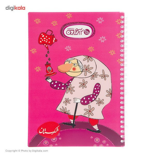 Shekarestan Notebook قیمت و خرید دفتر مشق آزاده سری شکرستان طرح ننه قمر 60 برگ