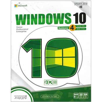مایکروسافت ویندوز 10 نسخه Redston 4 نشر نوین پندار