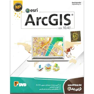 نرم افزار ARC GIS نشر نوین پندار