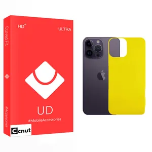 Coconut UD Back Protector For Apple iPhone 14 Pro Max
