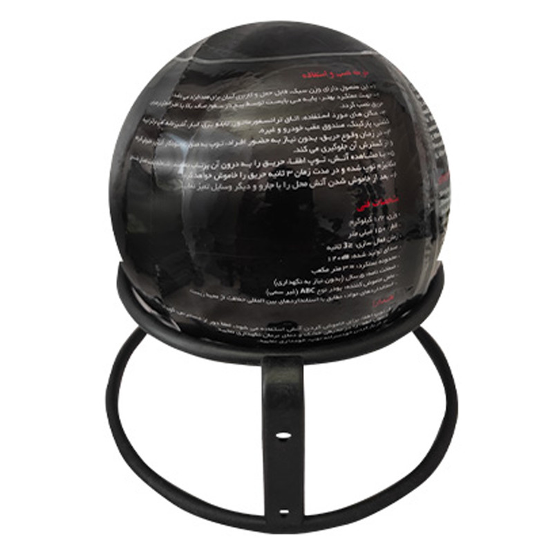 توپ اطفاء حریق همیار انرژِی مدل FIREBALL