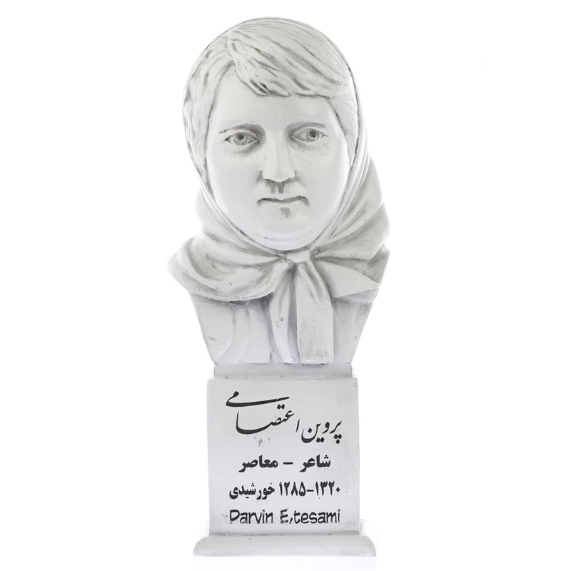 تندیس یادمان طرح پروین اعتصامی کد S149