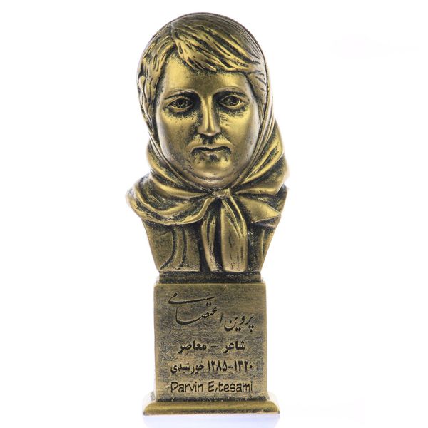 تندیس یادمان طرح پروین اعتصامی کد S149-1 تندیس یادمان طرح پروین اعتصامی کد S149-1
