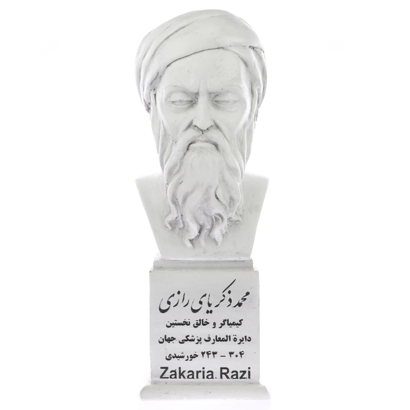 تندیس یادمان طرح محمدبن زکریای رازی کد S150