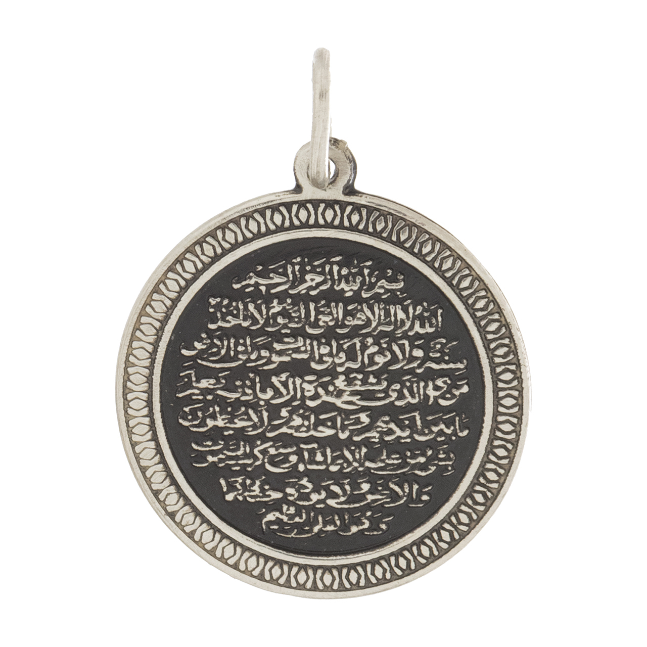 پلاک نقره طرح آیت الکرسی مدل AIK-1003