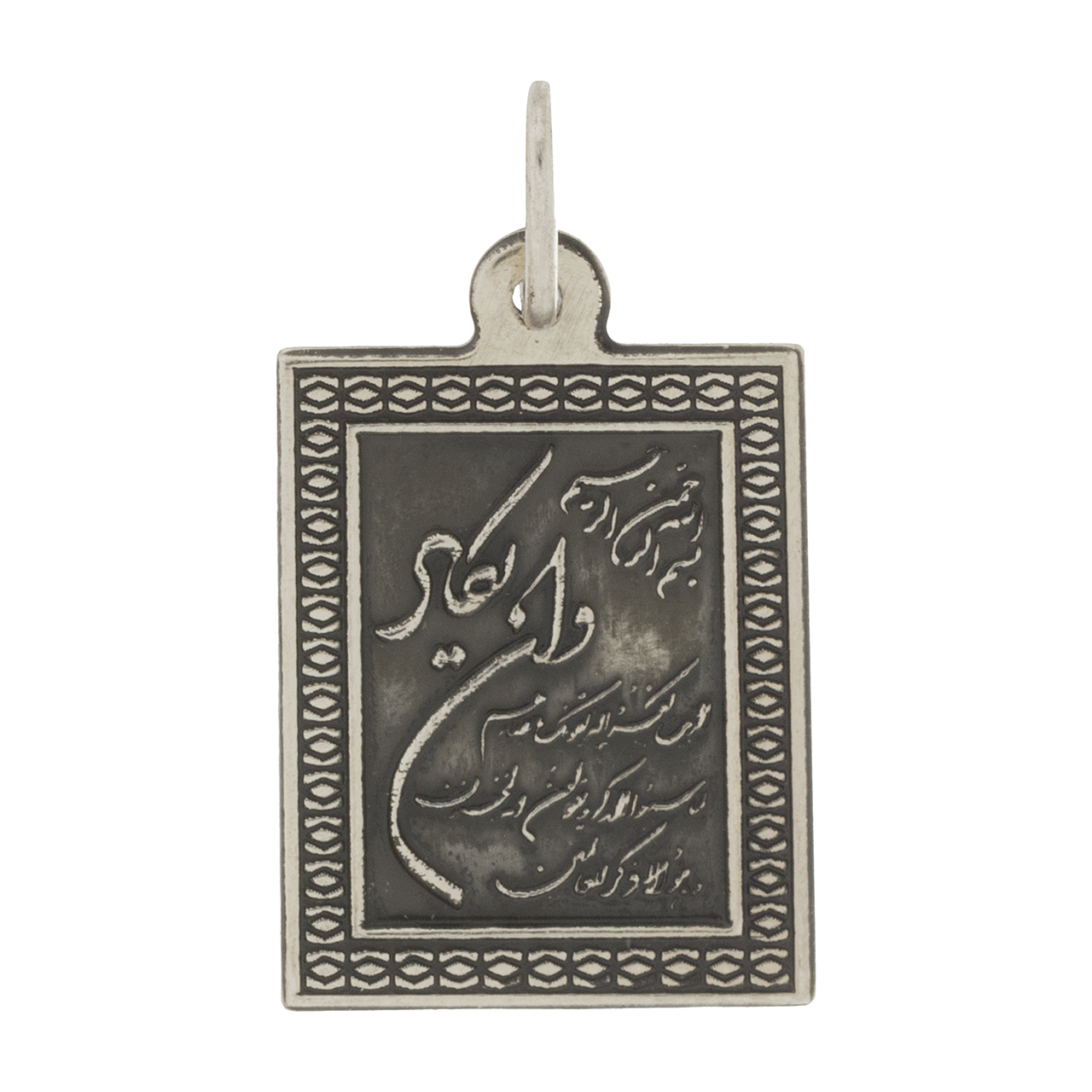 پلاک نقره طرح وان یکاد مدل VAN-1002