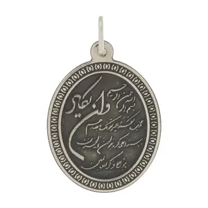 پلاک نقره طرح وان یکاد مدل VAN-1001