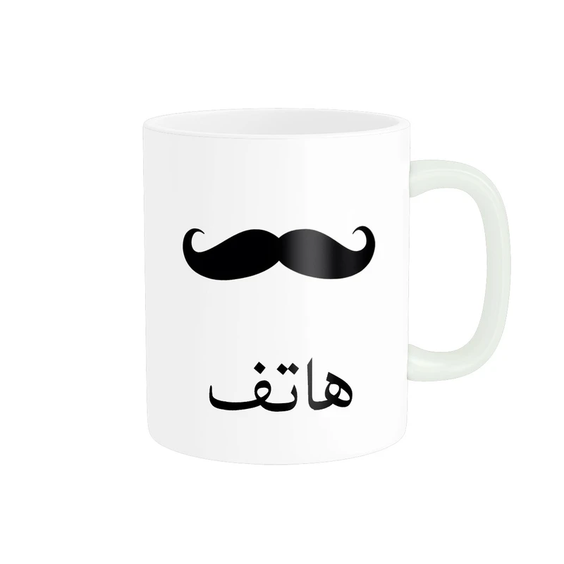 ماگ ناریکو مدل لیوان شخصی طرح اسم هاتف کد 014265