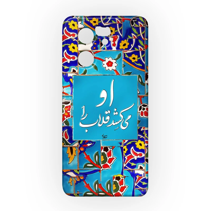 کاور مدل سنتی  کد 193 مناسب برای گوشی موبایل شیائومی mi 13t / 13t pro