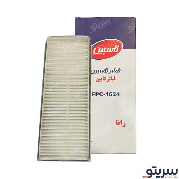 فیلتر کابین خودرو کاسپین مدل SRT 1624 مناسب برای رانا