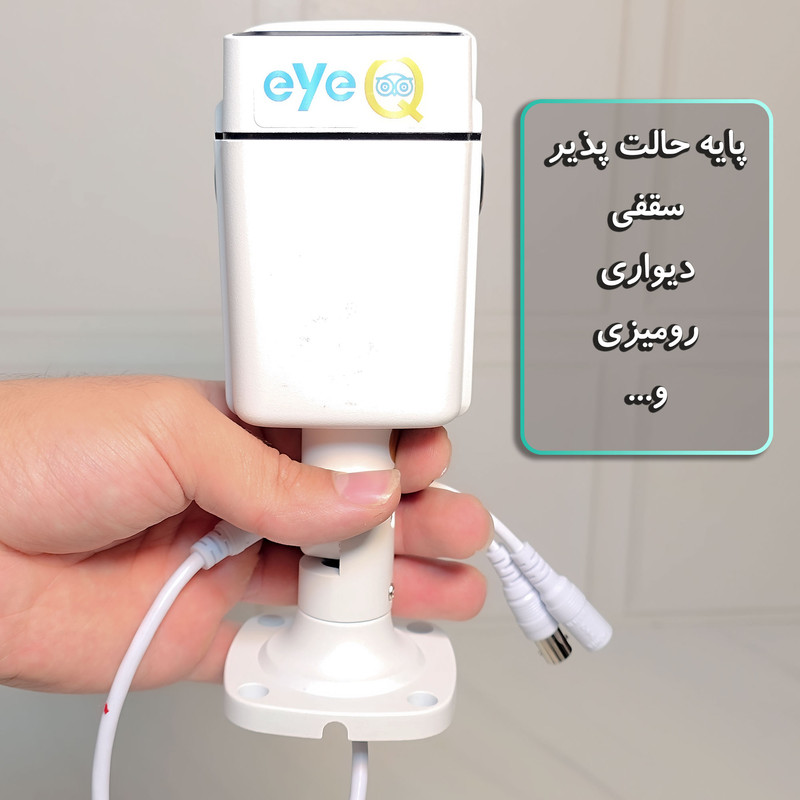 دوربین مداربسته آنالوگ آی کیو مدل Full-Color گد US