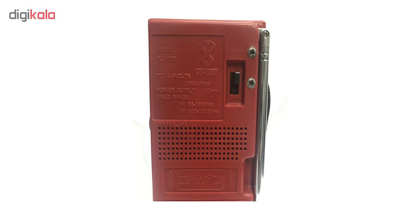 رادیو قدیمی پارس مدل PL-1100 رادیو قدیمی پارس مدل PL-1100