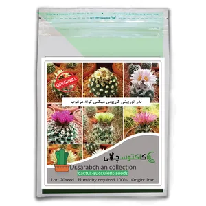 بذر توربینی کارپوس میکس گونه مرغوب کاکتوسچی مدل AM-055